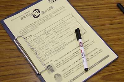 活動レポート(第1回)