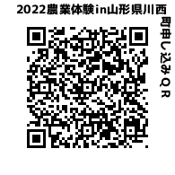 2022N1010܂ŊJÁu ۉ֎q̎nƊۉ֎qЂÂvQҕW